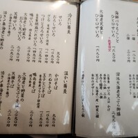 手打ち蕎麦 溜池 - 