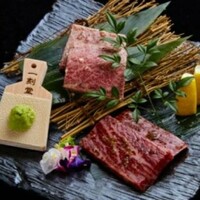 北新地焼肉 きらく - 