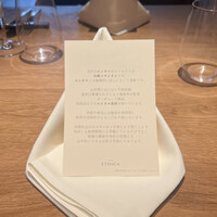 ETHICA - 