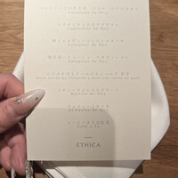 ETHICA - 