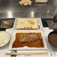 喜久家 - 