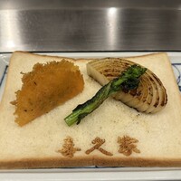 喜久家 - 
