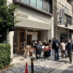 扇町うどん屋 あすろう - 