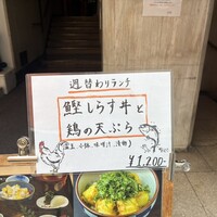 和み酒 仁 - 