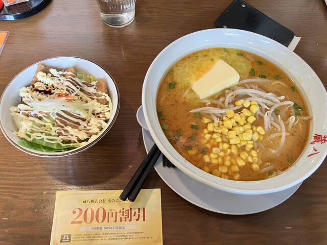 蔵八ラーメン 石巻日赤病院前店 &ndash; 曽波神のラーメン