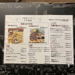 神楽坂 ココチーノ - 