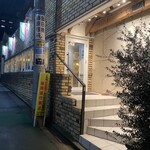 神楽坂 ココチーノ - 