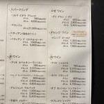 神楽坂 ココチーノ - 