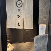 鮨 そら - 