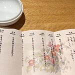 宮島離れの宿 IBUKU - 