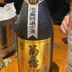 Paikaji Ginza Hatchome Ten - 