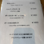 カナエキッチン - 