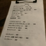 nemos - ドリンクメニュー