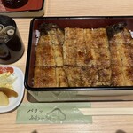 うなぎや 松おか - 料理写真: