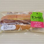 ファミリーマート - 料理写真: