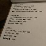 nemos - メインとデザートメニュー