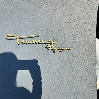 鉄板焼 Tsumugi Miyakojima - 入口