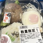 ドン・キホーテ - 料理写真:一目で気に入った「胡椒香る手造り弁当（ソテードオニオン）」