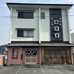 福野屋 - 