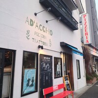 アダッキオ - 
