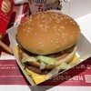 マクドナルド 方南町店