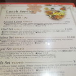 ハリマ・ケバブ・ビリヤニ - 