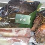 Matsushou - 毎朝仕入れる新鮮な魚介類