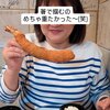 普通の食堂いわま