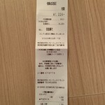 ガスト 天神橋筋六丁目店 - 