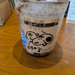 スターバックスコーヒー - 