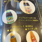 喜多方らーめん 一平 - 