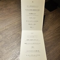 USHIGORO S. GINZA - 