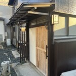 炉端割烹 炭なじ - 