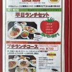 リバー ロック フォー - 