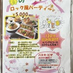 リバー ロック フォー - 