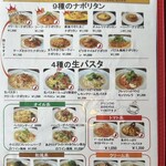 リバー ロック フォー - 