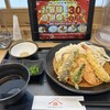 山下本気うどん 川崎銀柳街