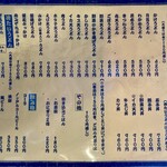 ゆう助うどん - 