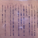 ゆう助うどん - 