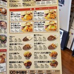 元祖豚丼屋 TONTON - 