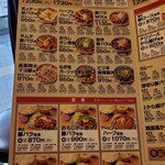 元祖豚丼屋 TONTON - 