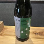 焼鳥と地酒 SAKE酉 - 