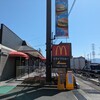 マクドナルド 20号竜王店