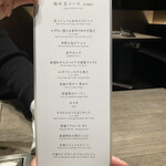 焼肉うしごろ - 