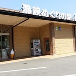 レストラン熊野川 - 