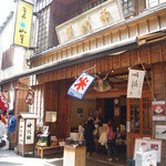 茶房　山中 - お店は内宮前のおかげ横丁にあります