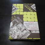 土産用久寿餅（2枚入り750円）