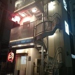 縄のれん - 建て替えて縄タワー完成！