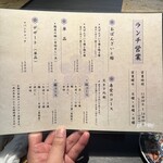 鮨とおばんざい 寿愛 - 