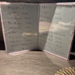 鮨とおばんざい 寿愛 - 